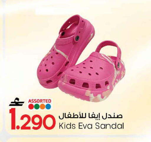 available at MARK & SAVE in Oman - Sohar
