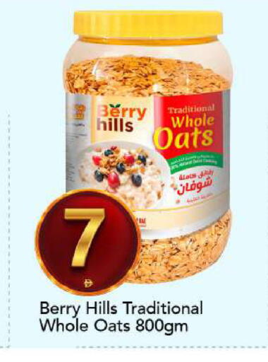 available at مارك & سيف in الإمارات العربية المتحدة , الامارات - الشارقة / عجمان