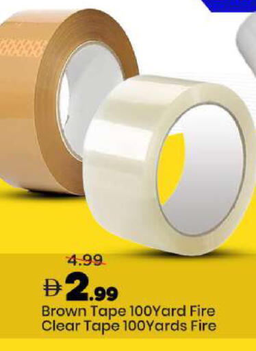available at مارك & سيف in الإمارات العربية المتحدة , الامارات - الشارقة / عجمان