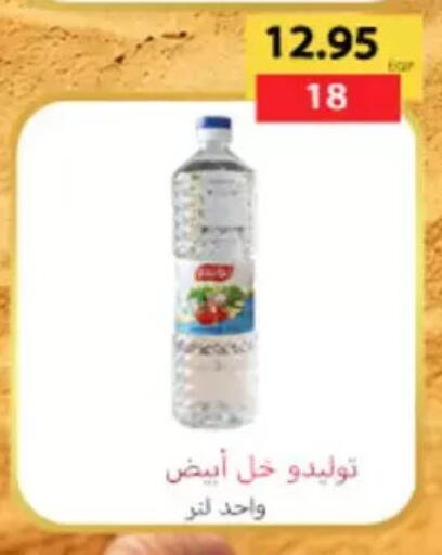 available at Aswaq Albader in Egypt - Cairo