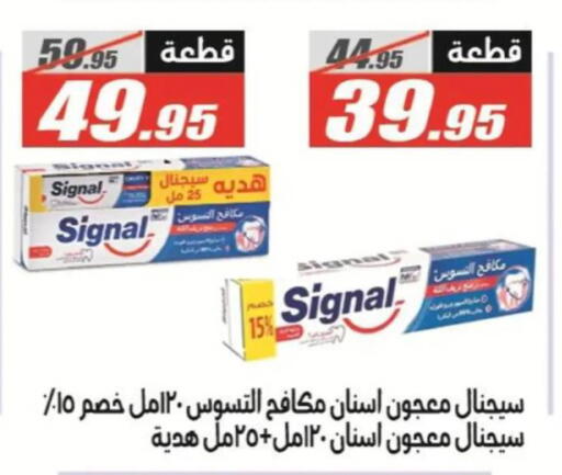 available at El Fergany Hyper Market   in Egypt - Cairo