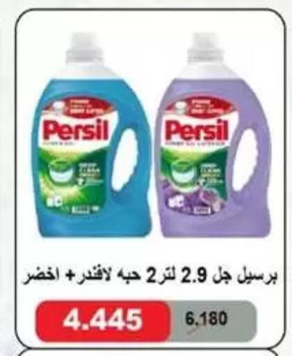 available at Granada Co-operative Association in Kuwait - Kuwait City