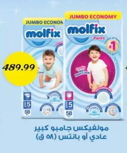 available at AlSultan Hypermarket in Egypt - Cairo