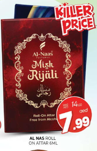available at المدينة in الإمارات العربية المتحدة , الامارات - الشارقة / عجمان