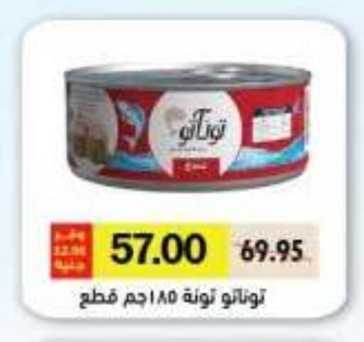 available at رويال هاوس in Egypt - القاهرة