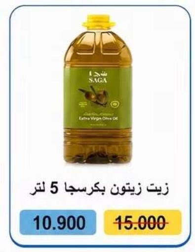available at Kaifan Cooperative Society in Kuwait - Kuwait City