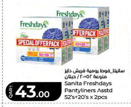 available at LuLu Hypermarket in Qatar - Al Wakra