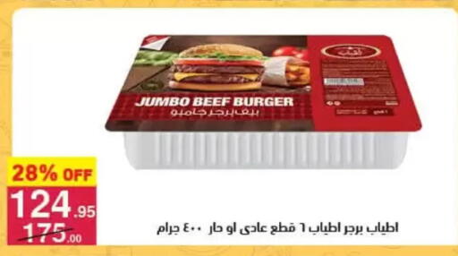 available at محمود الفار in Egypt - القاهرة