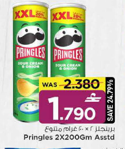 Onion available at MARK & SAVE in Oman - Sohar