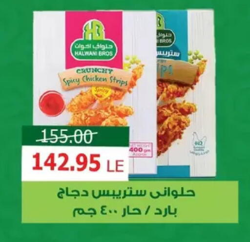 available at Zaher Dairy in Egypt - Cairo