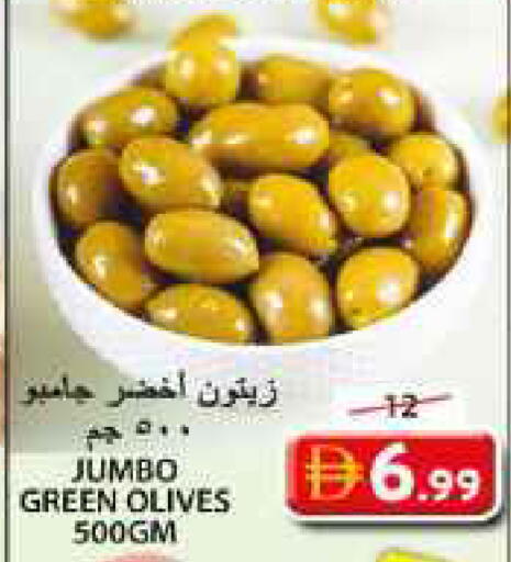 available at جراند هايبر ماركت in الإمارات العربية المتحدة , الامارات - الشارقة / عجمان