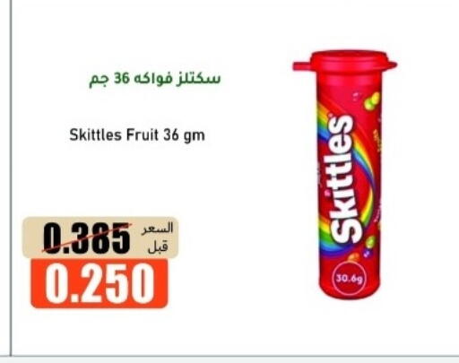 available at khitancoop in Kuwait - Ahmadi Governorate