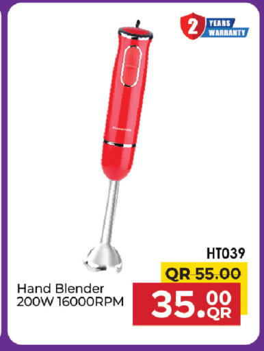 available at مركز التموين العائلي in قطر - الضعاين