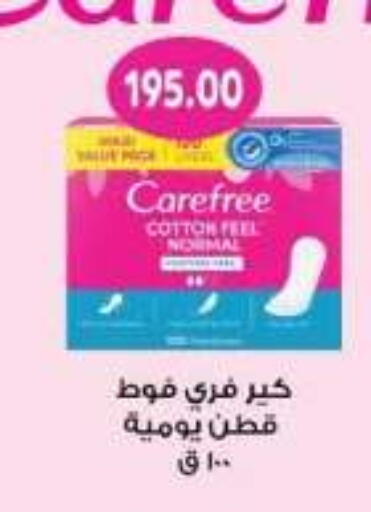 available at رويال هاوس in Egypt - القاهرة