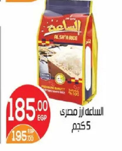 available at زهران ماركت in Egypt - القاهرة
