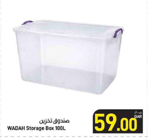 available at ســبــار in قطر - الوكرة