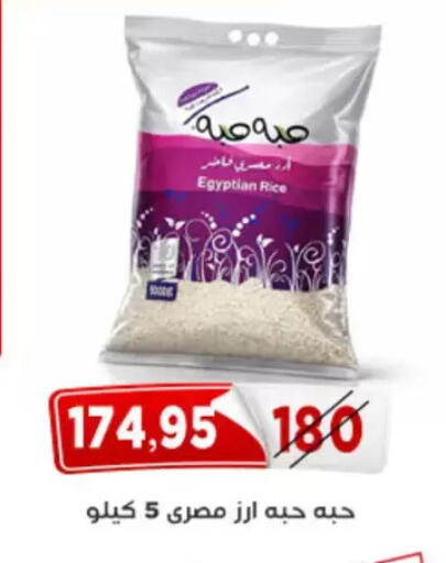 available at Aswaq Albader in Egypt - Cairo