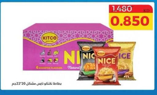 available at Shamiya & Shuwaikh Cooperative Society in Kuwait - Kuwait City