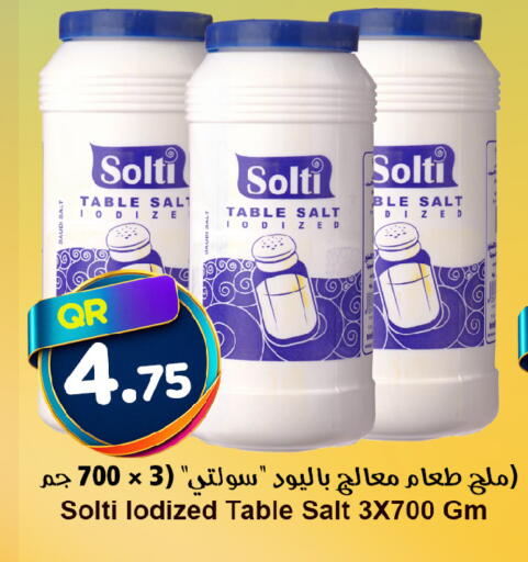 available at Ahla Mart in Qatar - Al Shamal