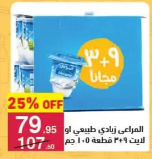 available at محمود الفار in Egypt - القاهرة