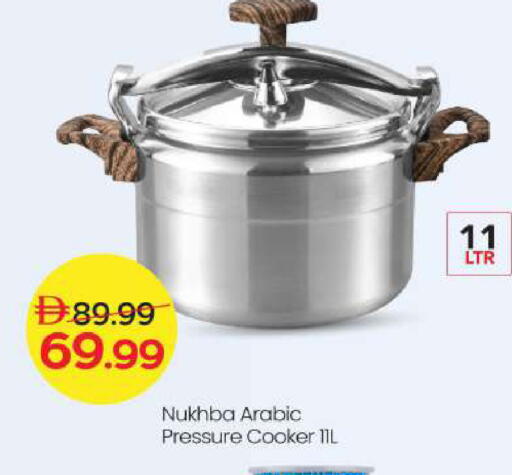 available at مارك & سيف in الإمارات العربية المتحدة , الامارات - الشارقة / عجمان