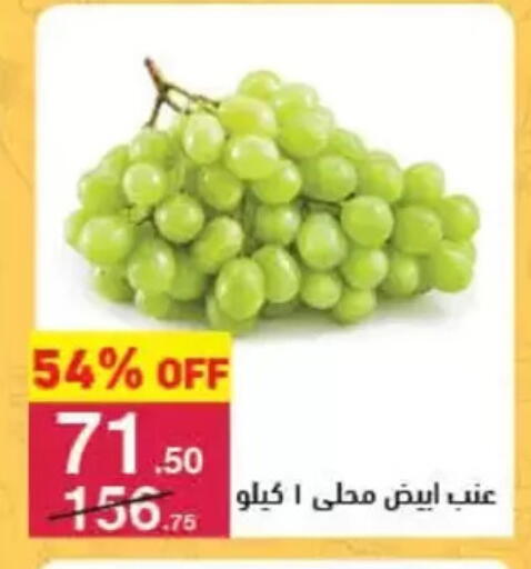available at محمود الفار in Egypt - القاهرة