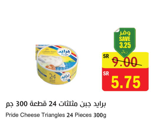 available at  Green Center in KSA, Saudi Arabia, Saudi - Dammam