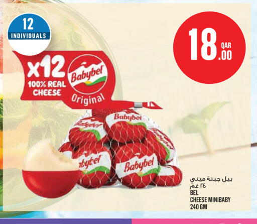available at مونوبريكس in قطر - الدوحة