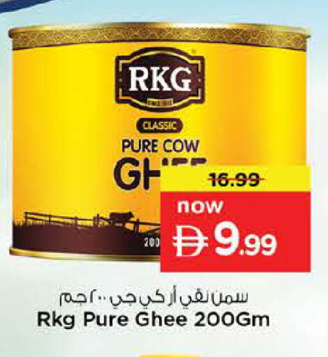 available at نستو هايبرماركت in الإمارات العربية المتحدة , الامارات - الشارقة / عجمان