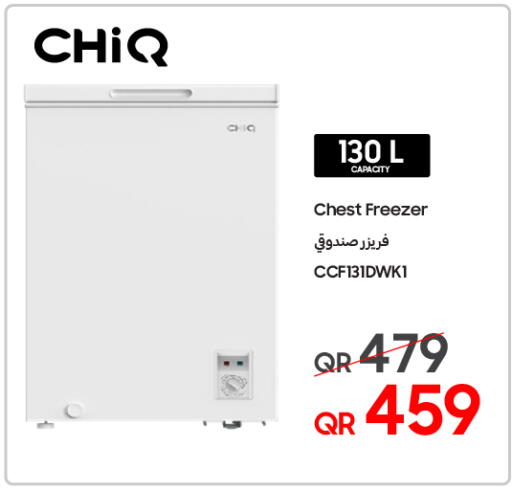 available at Techno Blue in Qatar - Al Daayen