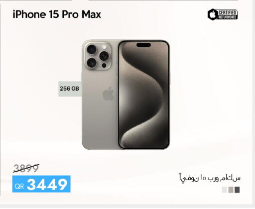 available at iCONNECT  in Qatar - Al-Shahaniya