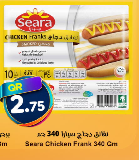 Garlic available at Ahla Mart in Qatar - Al Shamal