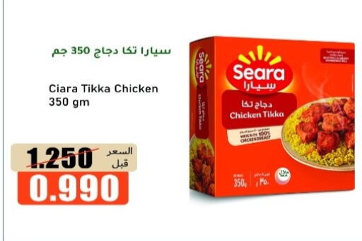 available at جمعية خيطان التعاونية in الكويت - محافظة الأحمدي