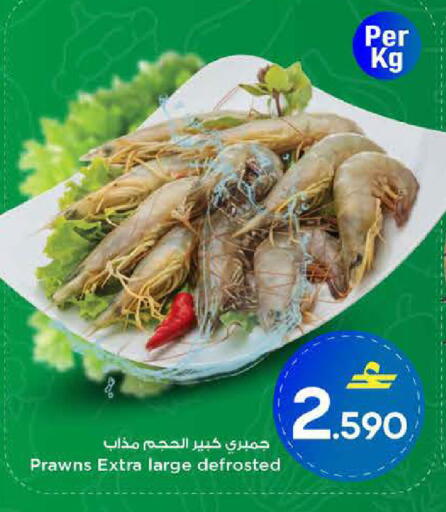 available at مارك & سايف in عُمان - صُحار‎