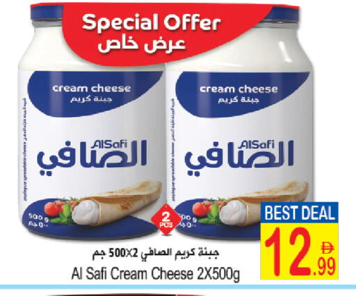 available at Sun and Sand Hypermarket in UAE - Fujairah