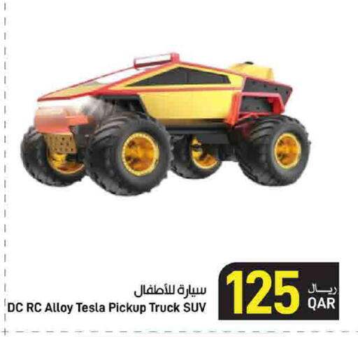 available at SPAR in Qatar - Al Rayyan