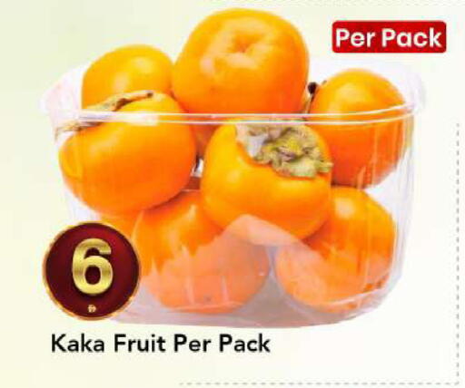 available at مارك & سيف in الإمارات العربية المتحدة , الامارات - الشارقة / عجمان