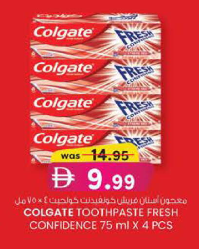 available at K M Trading  in UAE - Fujairah
