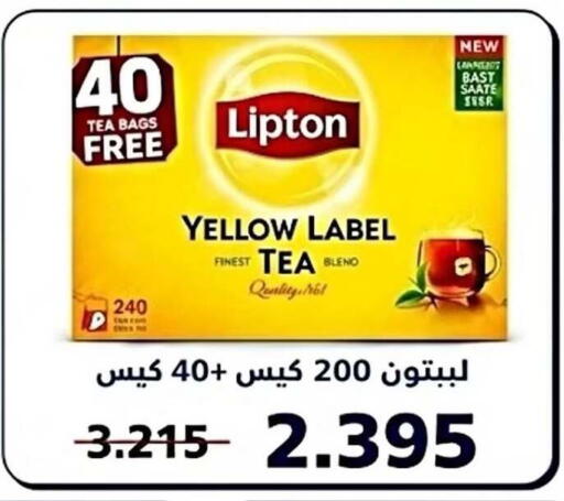 available at Kaifan Cooperative Society in Kuwait - Kuwait City