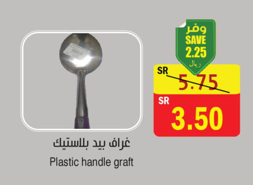 available at  Green Center in KSA, Saudi Arabia, Saudi - Dammam
