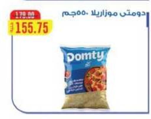 available at Royal House in Egypt - Cairo