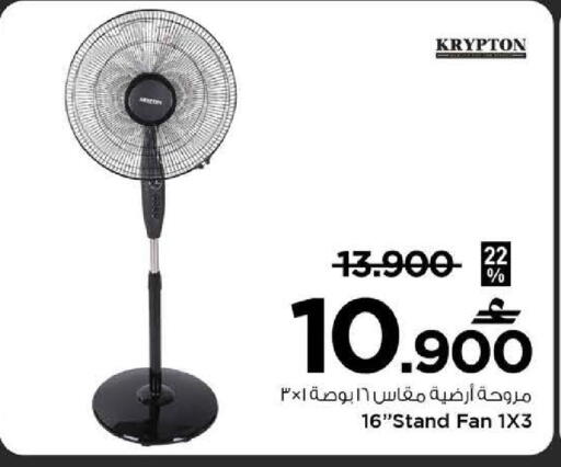available at MARK & SAVE in Oman - Sohar