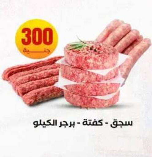 available at المحلاوي ستورز in Egypt - القاهرة
