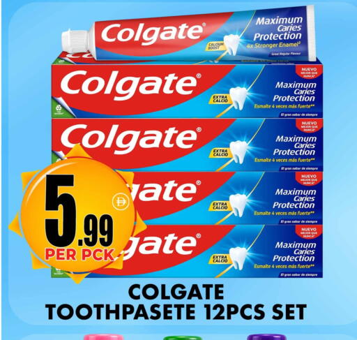 available at مركز الخصومات سنترو in الإمارات العربية المتحدة , الامارات - دبي