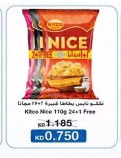available at Kaifan Cooperative Society in Kuwait - Kuwait City