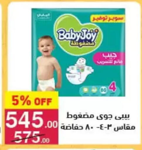 available at محمود الفار in Egypt - القاهرة