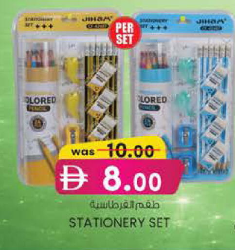 available at Al Safa in UAE - Abu Dhabi