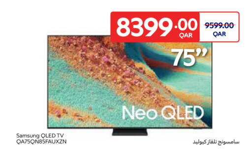 available at Carrefour in Qatar - Umm Salal