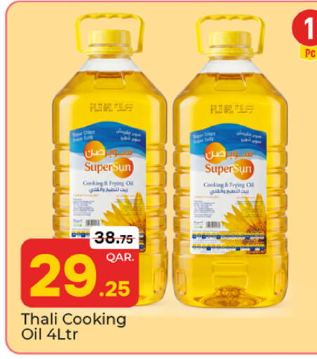 available at Paris Hypermarket in Qatar - Doha