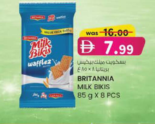 available at ك. الم. للتجارة in الإمارات العربية المتحدة , الامارات - أبو ظبي